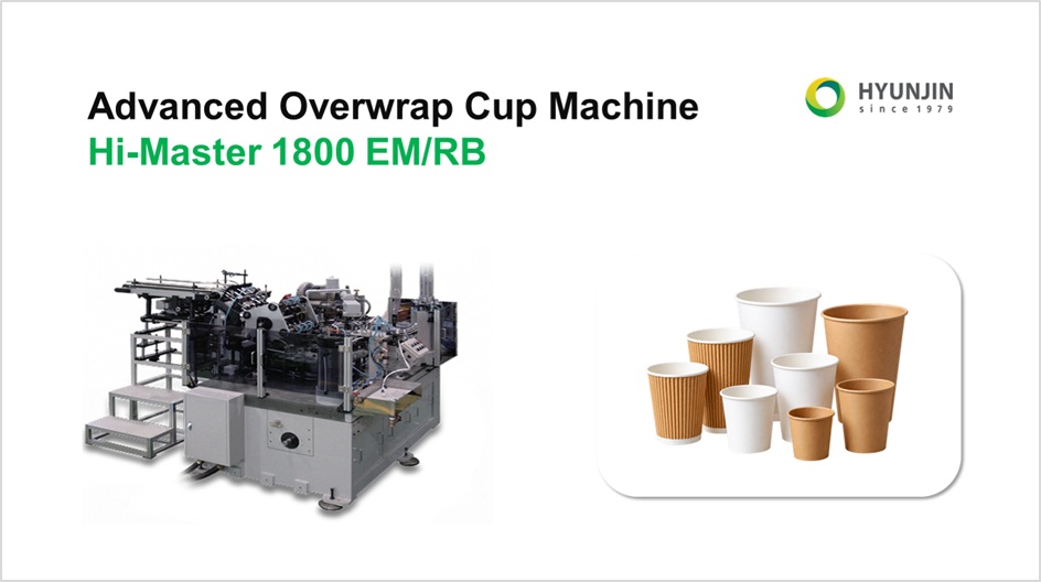 Hi-Master 1800 EM/RB – Advanced Overwrap Cup Machine | HYUNJIN